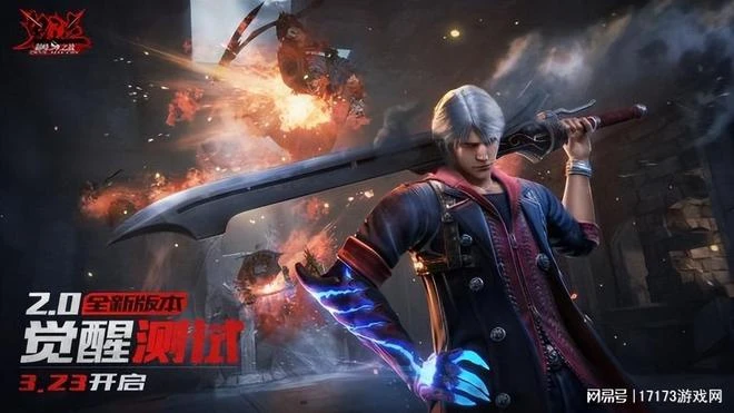 暴雪壓箱底大作,本周終於全體公開測試,伺服器卻扛不住?