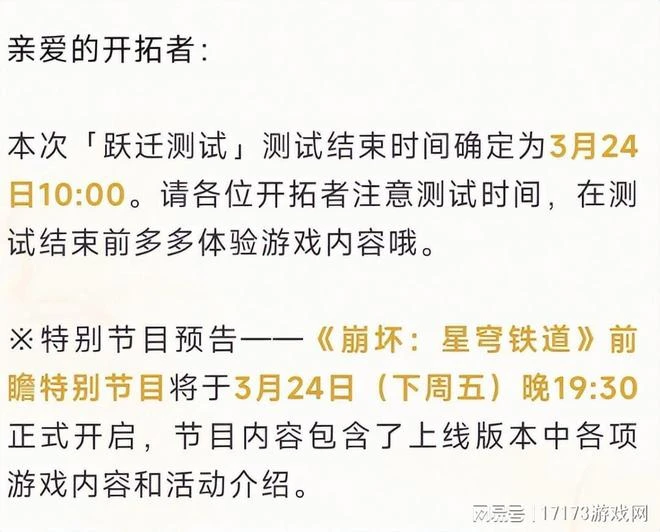 暴雪壓箱底大作,本周終於全體公開測試,伺服器卻扛不住?