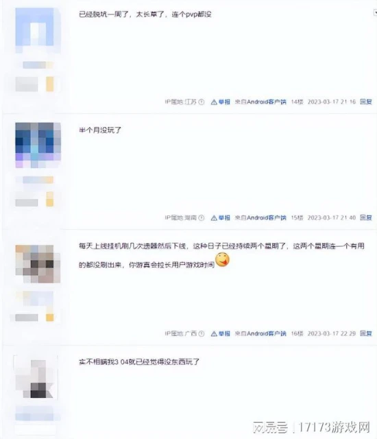 暴雪壓箱底大作,本周終於全體公開測試,伺服器卻扛不住?