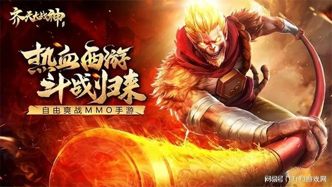 暴雪壓箱底大作，本周終於全體公開測試，伺服器卻扛不住？