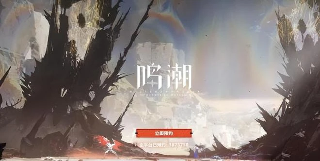 《暗黑破壞神4》開啟搶先體驗,暴雪伺服器不堪重負