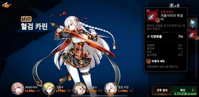 韓服上線4年後,《冒險島:楓之傳說》國服終於拿到版號了