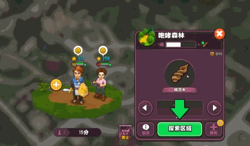 韓服上線4年後,《冒險島:楓之傳說》國服終於拿到版號了