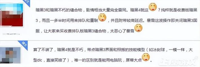 《暗黑4》口碑兩極化,國內玩家吐槽手游換皮,老外卻表示完美?