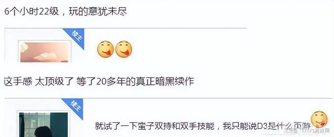 一口氣爆肝14小時，玩家吐槽《暗黑4》：這才是真正的暗黑續作