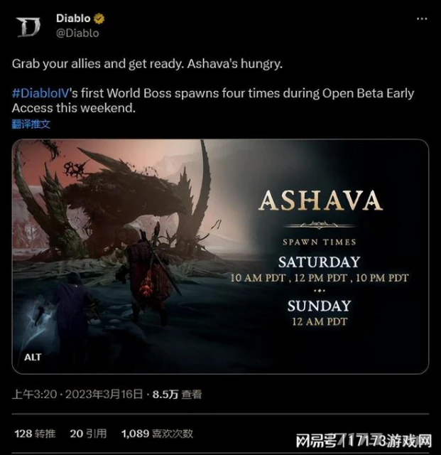 暗黑周報:《暗黑4》搶先測試開始 首個世界Boss來襲!