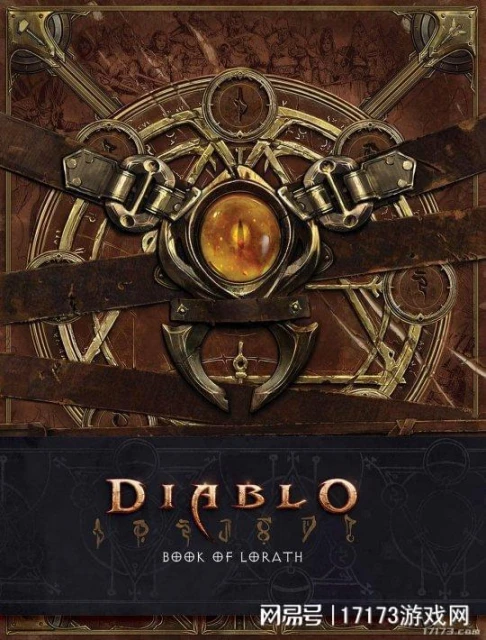 暗黑周報:《暗黑4》搶先測試開始 首個世界Boss來襲!