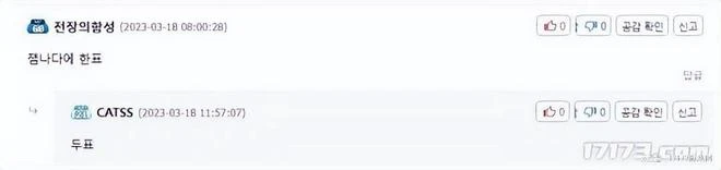 《暗黑破壞神4》上線，韓國玩家竟全是好評：對得起售價