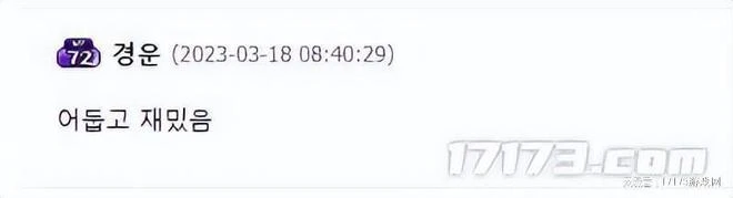 《暗黑破壞神4》上線，韓國玩家竟全是好評：對得起售價