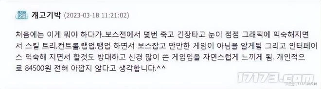 《暗黑破壞神4》上線，韓國玩家竟全是好評：對得起售價