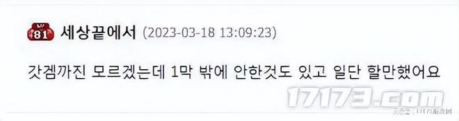 《暗黑破壞神4》上線，韓國玩家竟全是好評：對得起售價