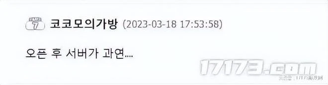 《暗黑破壞神4》上線，韓國玩家竟全是好評：對得起售價