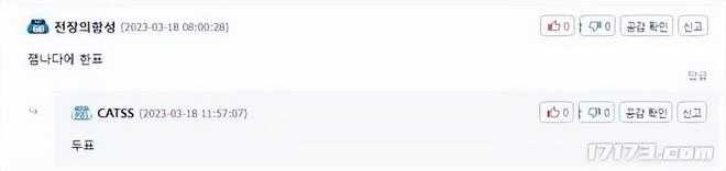 韓國玩家熱議《暗黑破壞神4》:11年後的最新作,黑暗又好玩