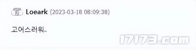 韓國玩家熱議《暗黑破壞神4》:11年後的最新作,黑暗又好玩