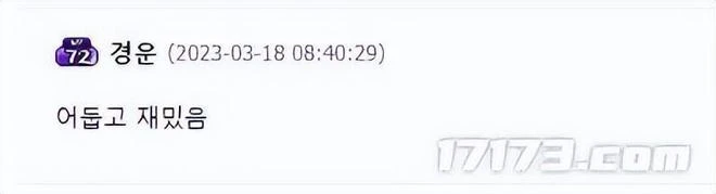 韓國玩家熱議《暗黑破壞神4》:11年後的最新作,黑暗又好玩