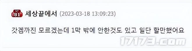 韓國玩家熱議《暗黑破壞神4》:11年後的最新作,黑暗又好玩