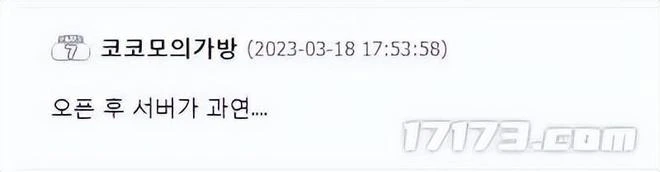 韓國玩家熱議《暗黑破壞神4》:11年後的最新作,黑暗又好玩