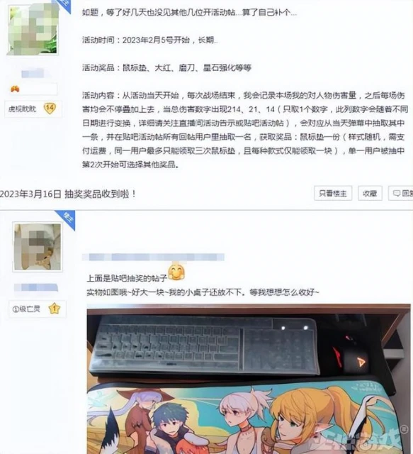 港台美日四服都涼了!當年日本超人氣遊戲,國服熬16年成最後贏家