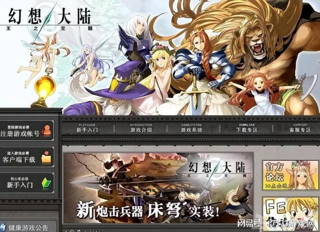 日本玩家不辭辛苦遠征國服？國服低調運營15年，熬死日服鼻祖