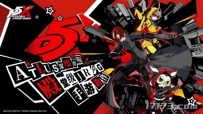 正版授權！《女神異聞錄5》IP系列首款手游定檔3月29日首測