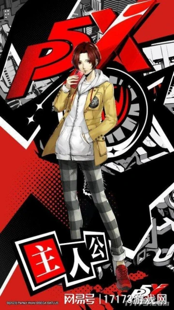 爆料：《女神異聞錄》手游定檔3.29首測 主角設定為日本高中生