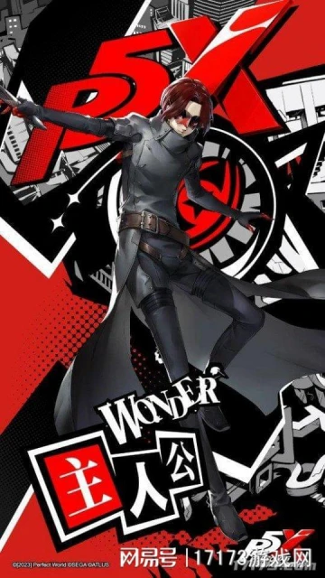 爆料：《女神異聞錄》手游定檔3.29首測 主角設定為日本高中生