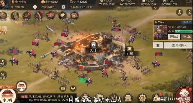 高凝聚力同盟【銀河白獅】入駐《三國志·戰棋版》，能否奪得桂冠