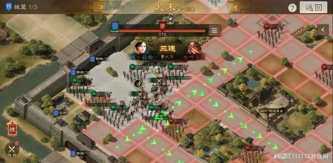 高凝聚力同盟【銀河白獅】入駐《三國志·戰棋版》，能否奪得桂冠