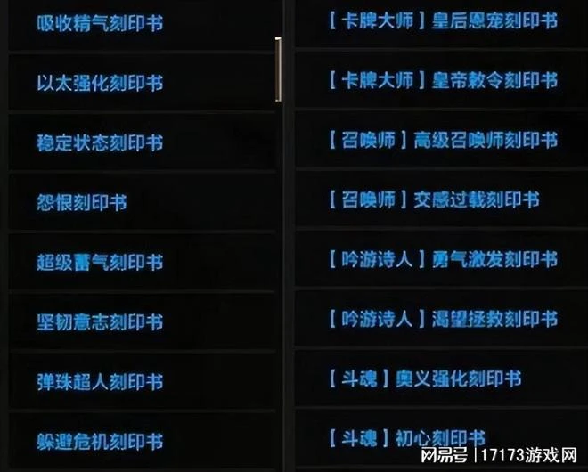 懷舊周報：爆料暴雪國服代理已定局？魔靈新作4天創收50億韓元