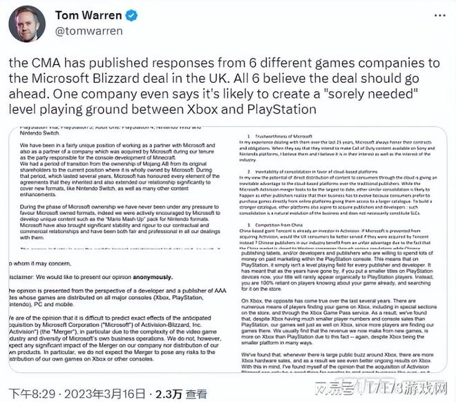 只有索尼反對!英國遊戲公司都支持微軟收購動視暴雪