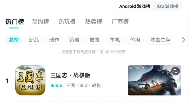 兩代人皇戰棋對決,復刻RTS經典戰術,《三國志戰棋版》公測開啟