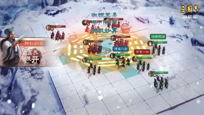 兩代人皇戰棋對決,復刻RTS經典戰術,《三國志戰棋版》公測開啟