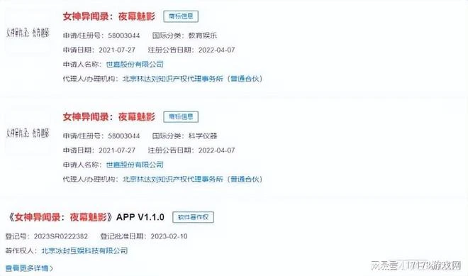 早報：《夜鴉》4月韓國上線！《守望先鋒2》PVE將比預期更早推出
