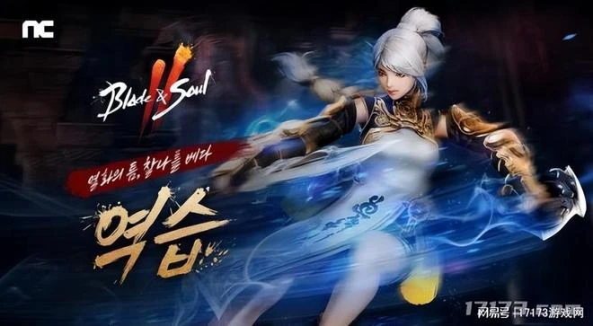 早報：《夜鴉》4月韓國上線！《守望先鋒2》PVE將比預期更早推出