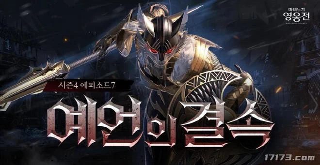 虛幻5端游《夜鴉》4月上線！《守望先鋒2》PVE模式將更早推出