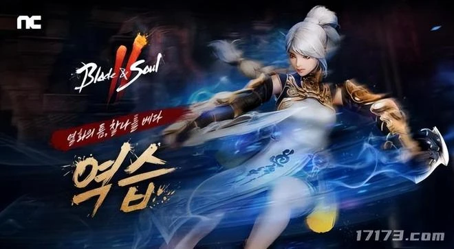 虛幻5端游《夜鴉》4月上線！《守望先鋒2》PVE模式將更早推出