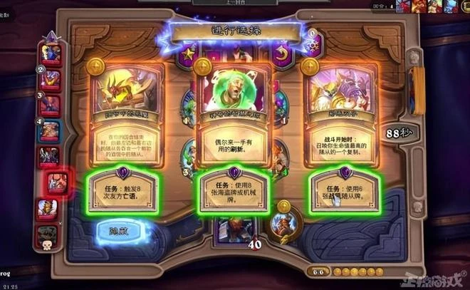 暴雪和網易決裂，《爐石傳說》被取消資格，網友：活該