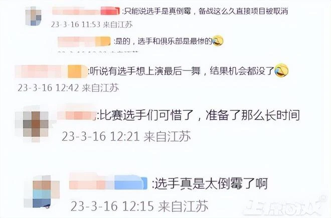 暴雪和網易決裂，《爐石傳說》被取消資格，網友：活該