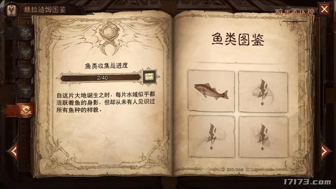 暴雪公布《暗黑破壞神4》7分鐘介紹視頻,首發版不會有套裝