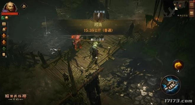 暴雪公布《暗黑破壞神4》7分鐘介紹視頻,首發版不會有套裝