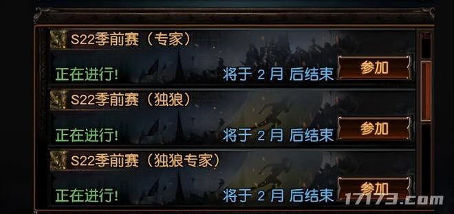 暴雪公布《暗黑破壞神4》7分鐘介紹視頻,首發版不會有套裝