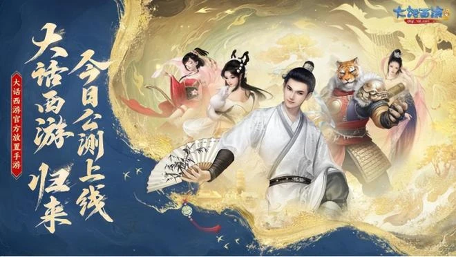 《魔獸世界》國服新代理是西山居?有望半年內重新開放?