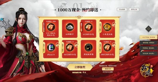 《魔獸世界》國服新代理是西山居?有望半年內重新開放?