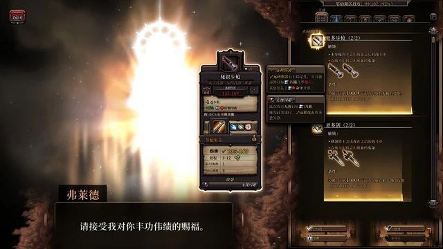 《最後的咒語》評測:戰場為棋,雖千萬喪屍吾往矣