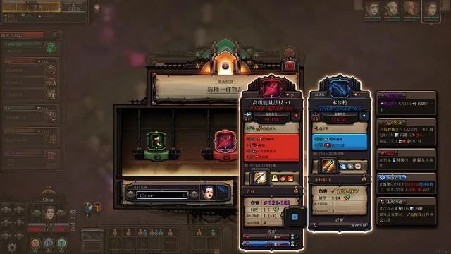 《最後的咒語》評測:戰場為棋,雖千萬喪屍吾往矣