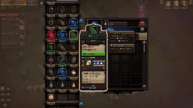 《最後的咒語》評測:戰場為棋,雖千萬喪屍吾往矣