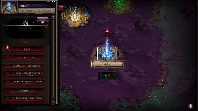 《最後的咒語》評測:戰場為棋,雖千萬喪屍吾往矣