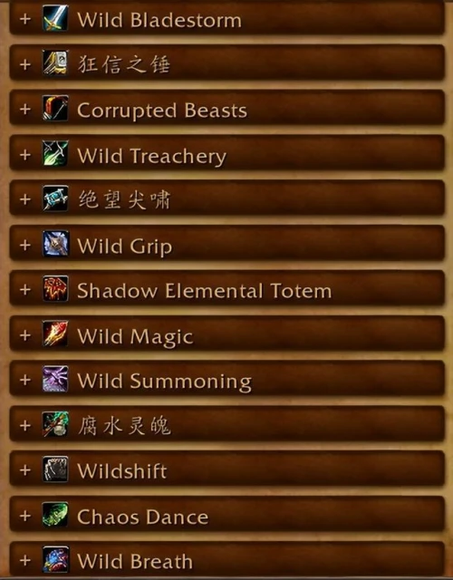 魔獸世界PTR：奈薩里奧針對各職業的技能