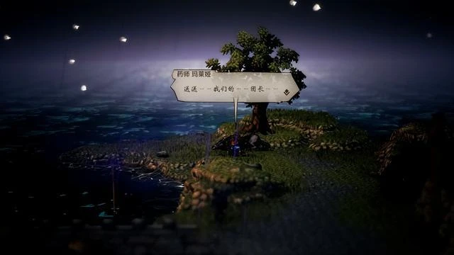 《歧路旅人2》：微風、星光與烈日下的腳步匯聚成斬斷黑暗的旅途