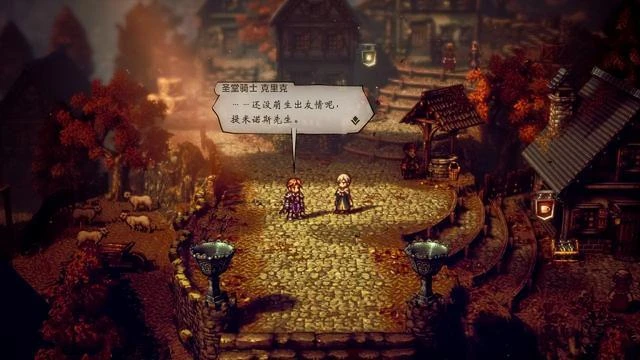 《歧路旅人2》：微風、星光與烈日下的腳步匯聚成斬斷黑暗的旅途